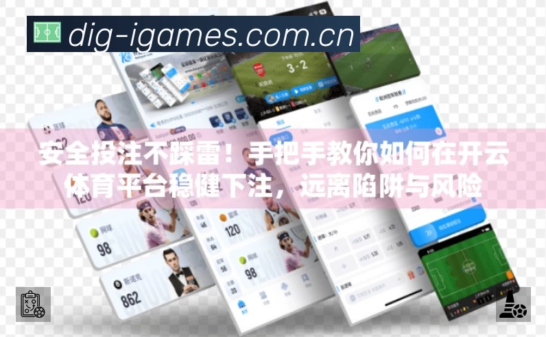 我们的使命与愿景